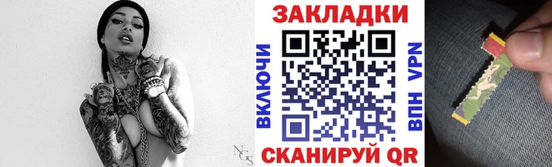 Наркотические вещества Безенчук Кокаин  МЕГА онион  Мефедрон  ГАШИШ  Конопля  СК 