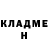 Кетамин ketamine Nature Facts