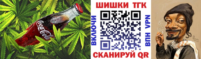 Canna-Cookies марихуана как найти наркотики MEGA ТОР Безенчук
