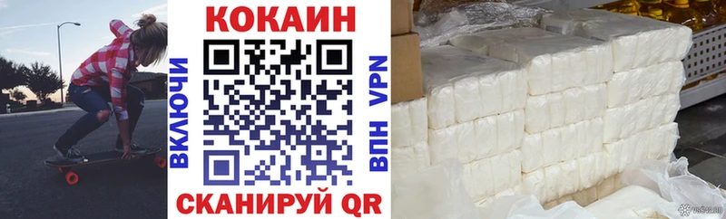 Cocaine Боливия Безенчук