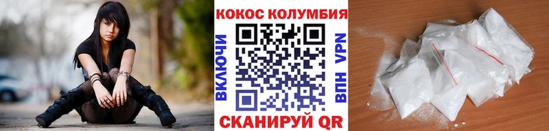 omg   Безенчук  Cocaine Columbia 