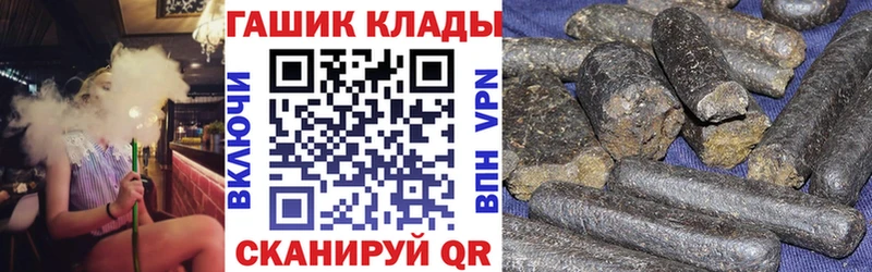 Гашиш Premium  Безенчук 