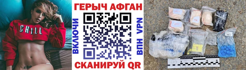 мориарти Telegram  Безенчук  Героин белый 