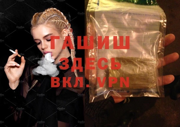 шишки Алексеевка