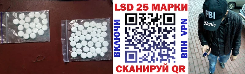 blacksprut ссылка  купить   Безенчук  LSD-25 экстази кислота 