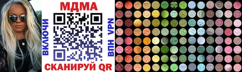 MDMA кристаллы Безенчук