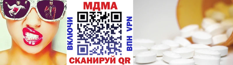 МДМА VHQ  omg сайт  Безенчук 