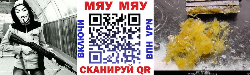 сколько стоит  Безенчук  Меф 4 MMC 