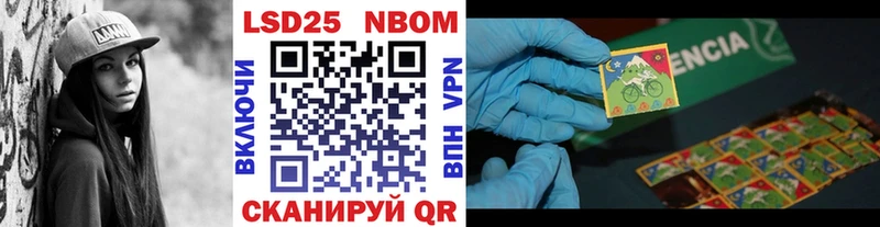 Марки NBOMe 1,5мг  дарнет шоп  Безенчук 